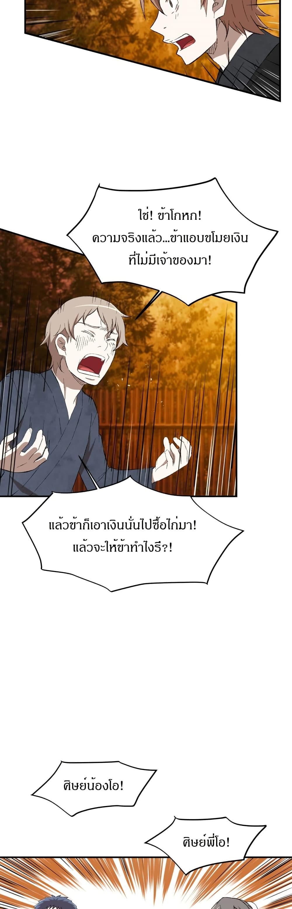Manga-lc-com อ่านมังงะ อ่านการ์ตูน ออนไลน์ ฟรี Sunyu of the Shadowless ตอนที่ 1 2 3 4 5 6 7 8 9 10 11 12 13 14 ฟรี ไม่มีโฆษณา Manga-lc - อ่าน มังงะ อ่าน การ์ตูน ออนไลน์ อ่านมังงะ ฟรี