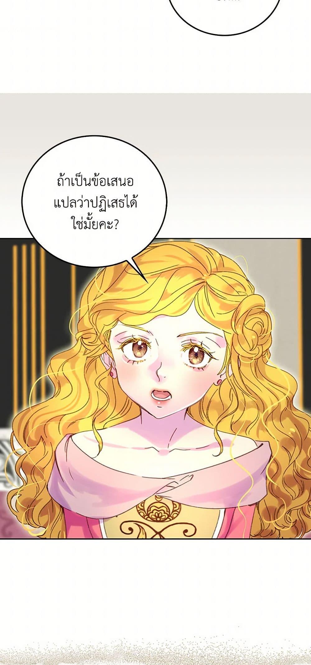 Manga-lc-com อ่านมังงะ อ่านการ์ตูน ออนไลน์ ฟรี Miss Not-So Sidekick ตอนที่ 1 2 3 4 5 6 7 8 9 10 11 12 13 14 ฟรี ไม่มีโฆษณา Manga-lc - อ่าน มังงะ อ่าน การ์ตูน ออนไลน์ อ่านมังงะ ฟรี