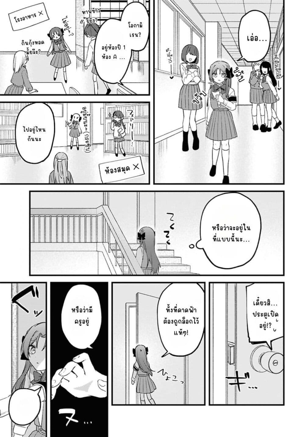 Manga-lc-com อ่านมังงะ อ่านการ์ตูน ออนไลน์ ฟรี Dare ka Ookami-san no Shitsukekata Shirimasen ka! ตอนที่ 1 2 3 4 5 6 7 8 9 10 11 12 13 14 ฟรี ไม่มีโฆษณา Manga-lc - อ่าน มังงะ อ่าน การ์ตูน ออนไลน์ อ่านมังงะ ฟรี