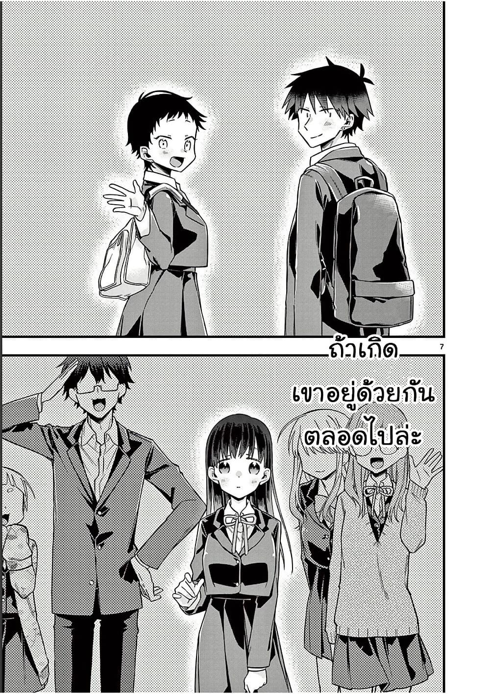 Manga-lc-com อ่านมังงะ อ่านการ์ตูน ออนไลน์ ฟรี Chotto Dake Nuke Chau Hiiragi-san ตอนที่ 1 2 3 4 5 6 7 8 9 10 11 12 13 14 ฟรี ไม่มีโฆษณา Manga-lc - อ่าน มังงะ อ่าน การ์ตูน ออนไลน์ อ่านมังงะ ฟรี