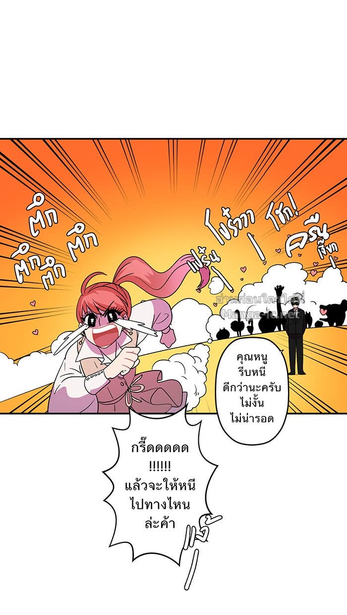 Doujin-Lc- อ่าน โดจิน มังฮวา เกาหลี ญี่ปุ่น จีน แปลไทย Take My Money รักนี้...มีเปย์ ตอนที่ 1 2 3 4 5 6 7 8 9 10 11 12 13 14 ฟรี ไม่มีโฆษณา อ่าน โดจิน Manhwa เกาหลี ญี่ปุ่น จีน เรามีครบ คัดมาให้เน้นๆ โดจิน 18+ รับประกันความฟินโดย Doujin Lc