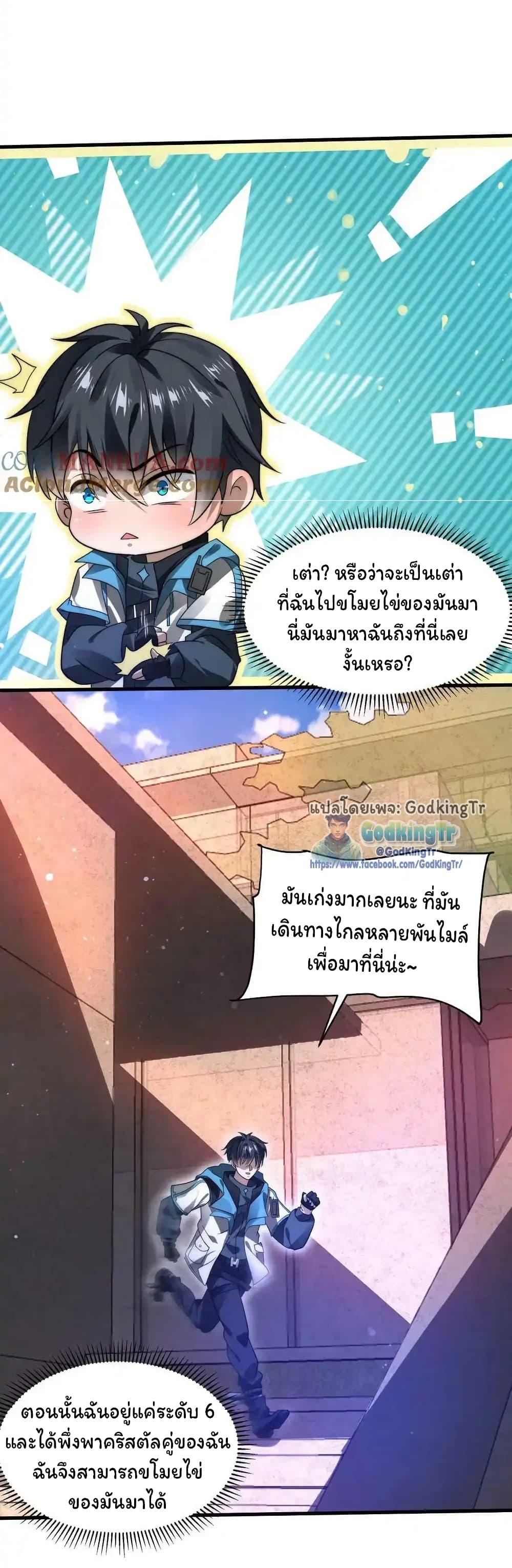 Manga-lc-com อ่านมังงะ อ่านการ์ตูน ออนไลน์ ฟรี Stockpiling Ten Thousand Tons of Pork During the Apocalypse ตอนที่ 1 2 3 4 5 6 7 8 9 10 11 12 13 14 ฟรี ไม่มีโฆษณา Manga-lc - อ่าน มังงะ อ่าน การ์ตูน ออนไลน์ อ่านมังงะ ฟรี