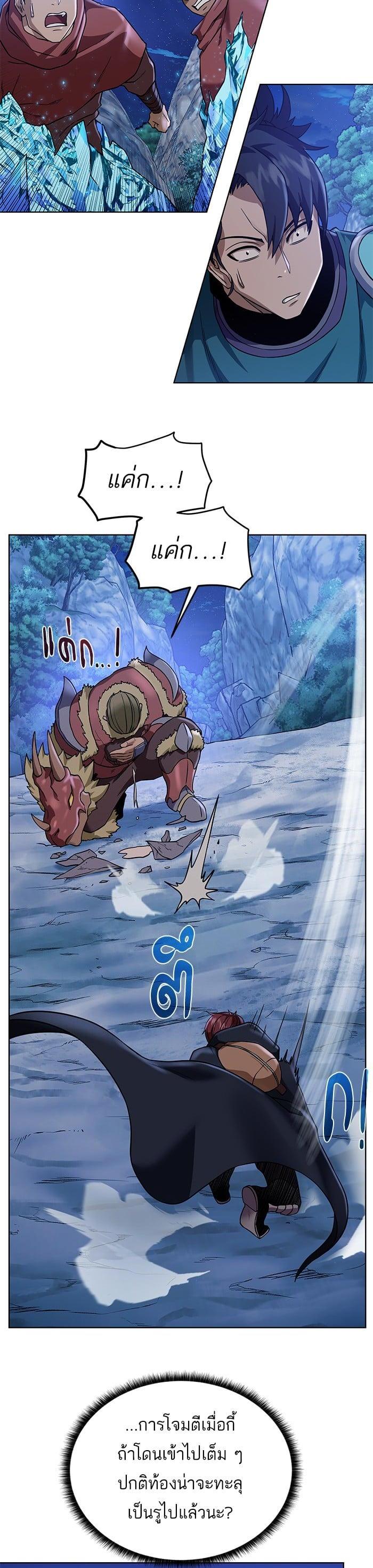 Manga-lc-com อ่านมังงะ อ่านการ์ตูน ออนไลน์ ฟรี Dungeons and Artifacts ตอนที่ 1 2 3 4 5 6 7 8 9 10 11 12 13 14 ฟรี ไม่มีโฆษณา Manga-lc - อ่าน มังงะ อ่าน การ์ตูน ออนไลน์ อ่านมังงะ ฟรี