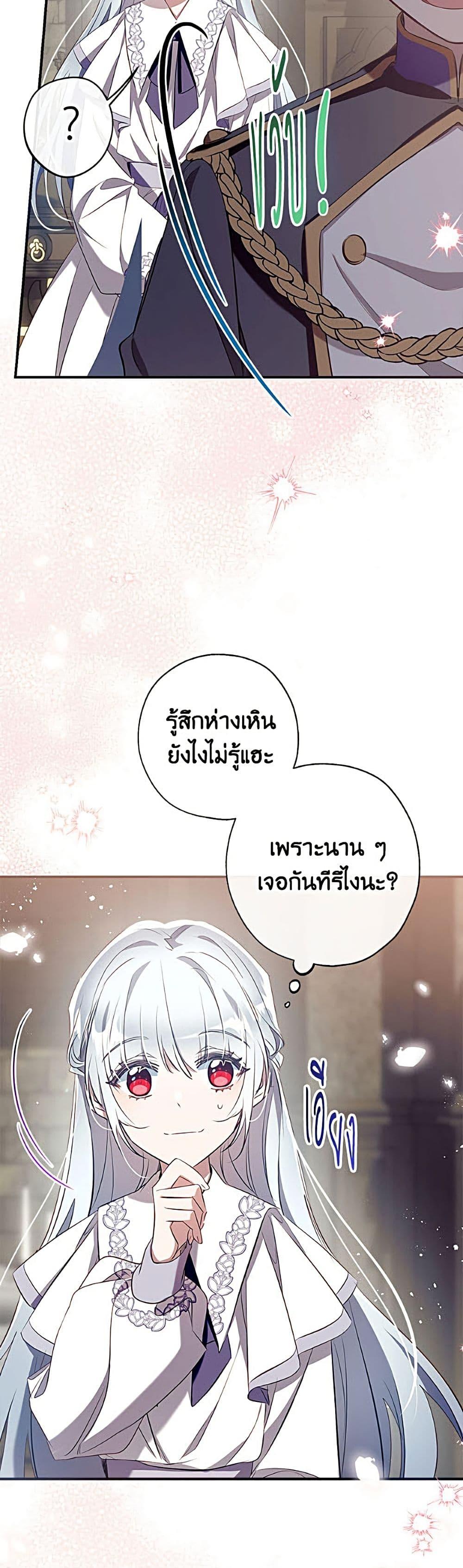 Manga-lc-com อ่านมังงะ อ่านการ์ตูน ออนไลน์ ฟรี Can We Become a Family ตอนที่ 1 2 3 4 5 6 7 8 9 10 11 12 13 14 ฟรี ไม่มีโฆษณา Manga-lc - อ่าน มังงะ อ่าน การ์ตูน ออนไลน์ อ่านมังงะ ฟรี