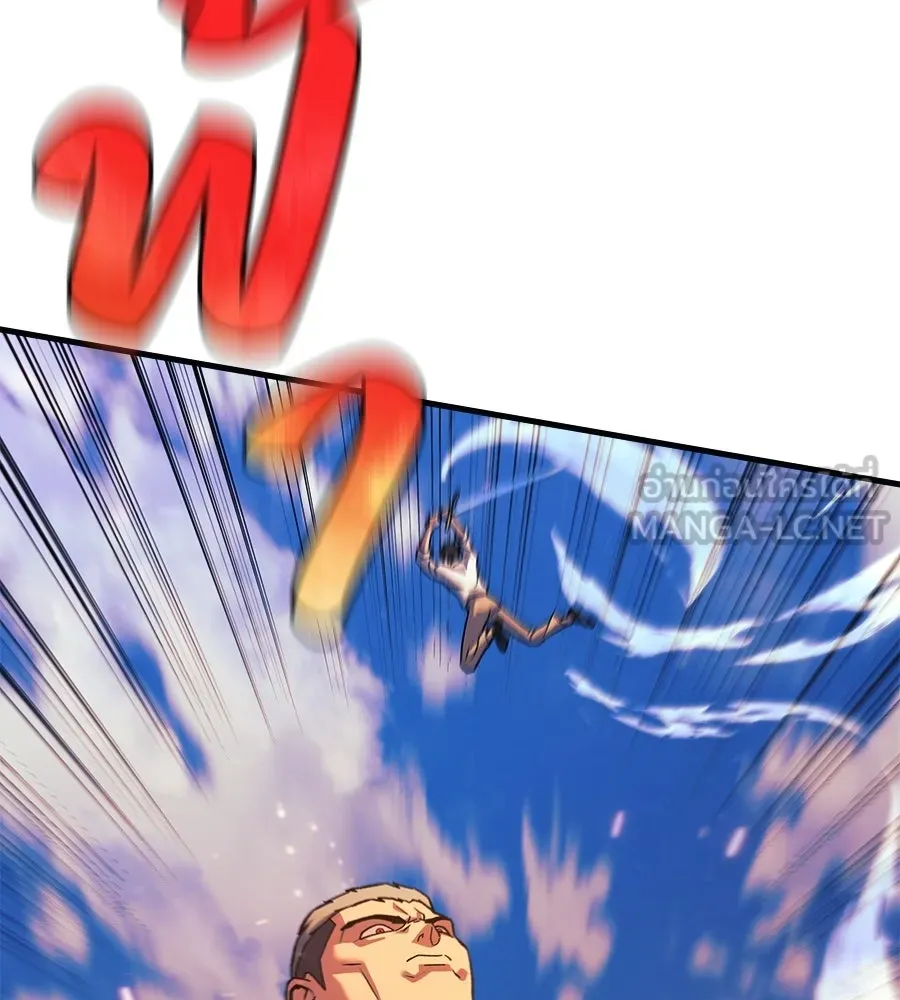 สัปดาห์นี้งดอัปตอนใหม่ ตอนที่ 106 รูปที่ 111