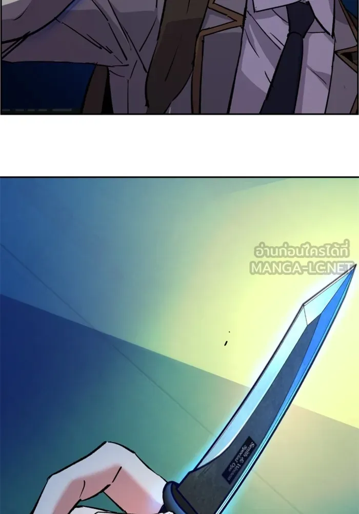 พี่ชายสายบอดี้การ์ด ตอนที่ 124 รูปที่ 21
