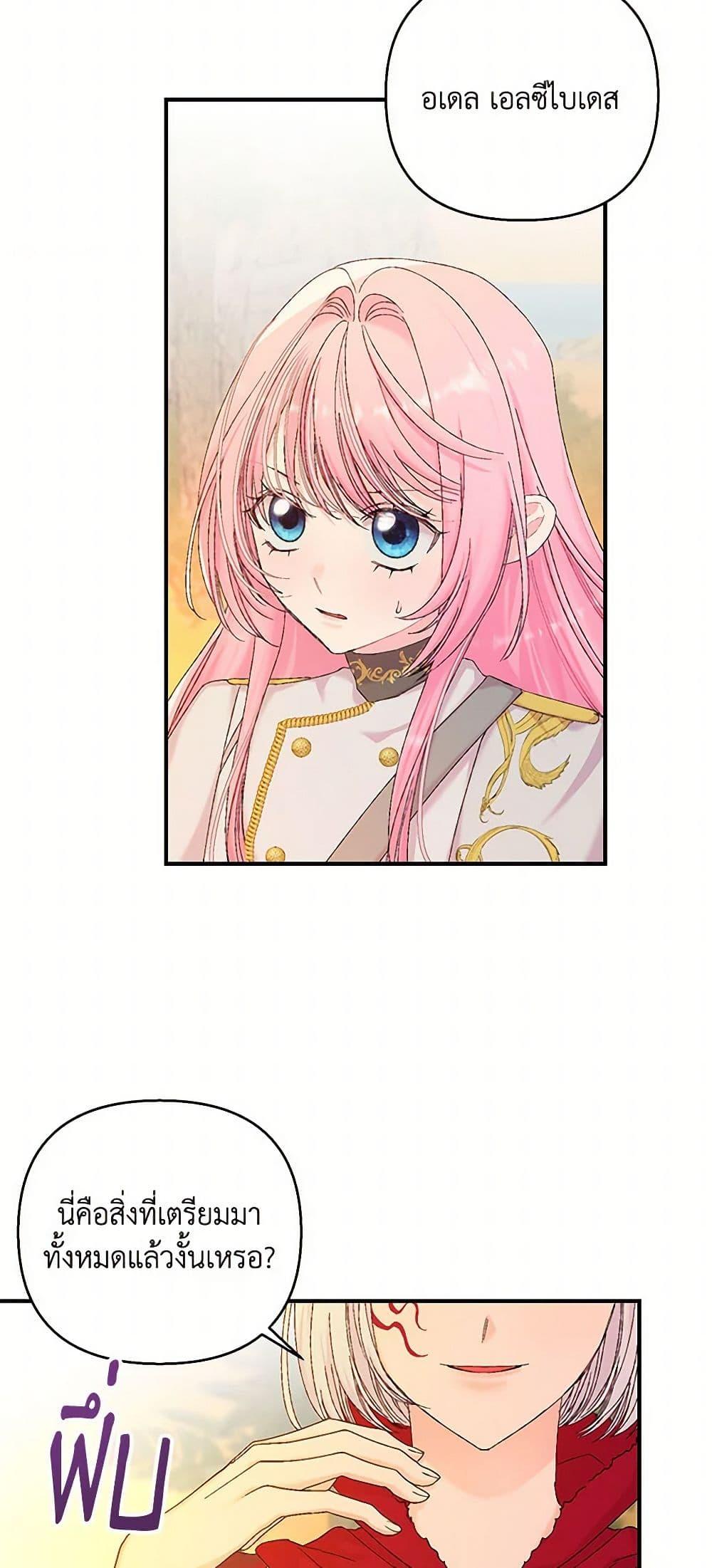 Manga-lc-com อ่านมังงะ อ่านการ์ตูน ออนไลน์ ฟรี Our Little Empress ตอนที่ 1 2 3 4 5 6 7 8 9 10 11 12 13 14 ฟรี ไม่มีโฆษณา Manga-lc - อ่าน มังงะ อ่าน การ์ตูน ออนไลน์ อ่านมังงะ ฟรี