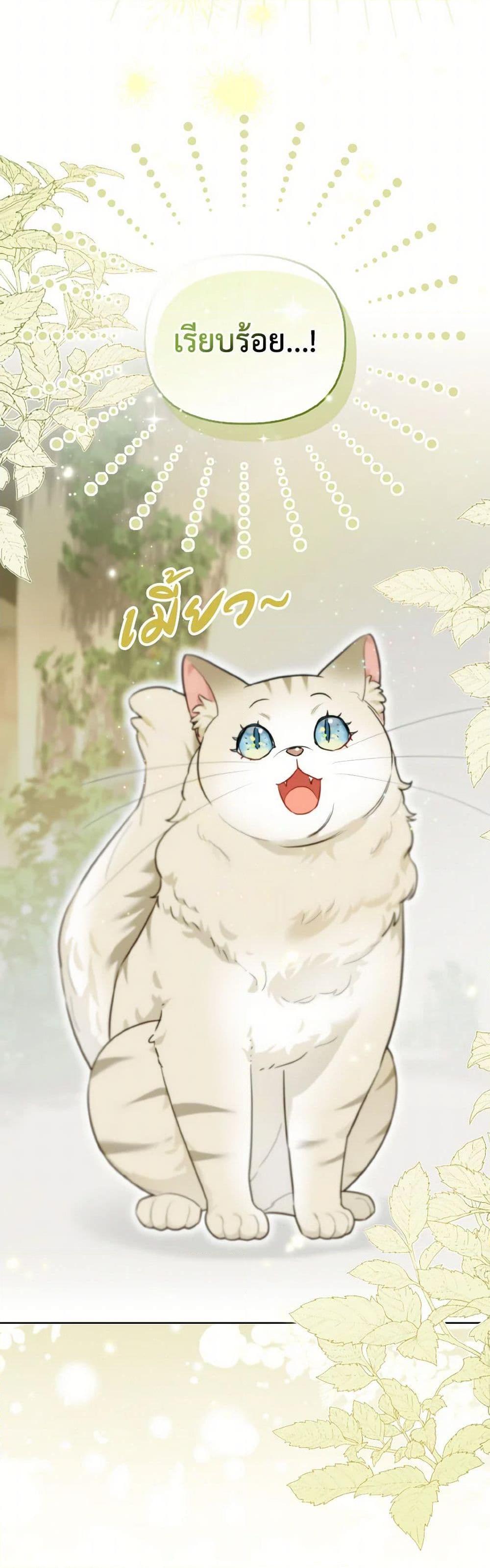 Manga-lc-com อ่านมังงะ อ่านการ์ตูน ออนไลน์ ฟรี I Possessed a Villainess, but I Wanna Raise Cats! ตอนที่ 1 2 3 4 5 6 7 8 9 10 11 12 13 14 ฟรี ไม่มีโฆษณา Manga-lc - อ่าน มังงะ อ่าน การ์ตูน ออนไลน์ อ่านมังงะ ฟรี