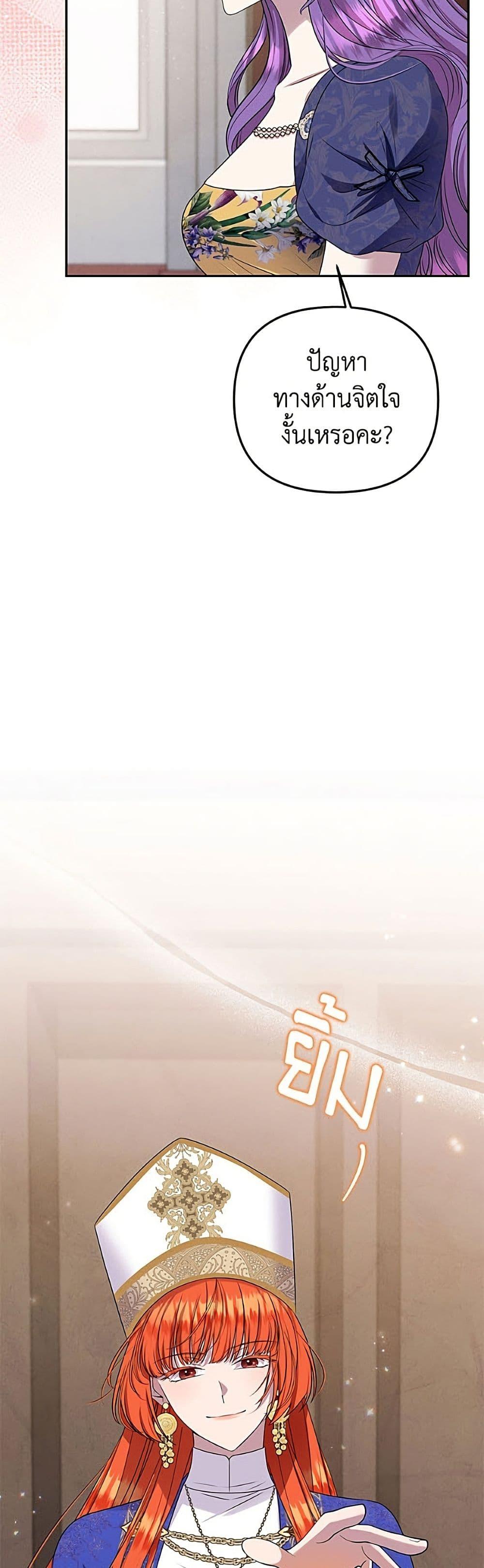 Manga-lc-com อ่านมังงะ อ่านการ์ตูน ออนไลน์ ฟรี Materialistic Princess ตอนที่ 1 2 3 4 5 6 7 8 9 10 11 12 13 14 ฟรี ไม่มีโฆษณา Manga-lc - อ่าน มังงะ อ่าน การ์ตูน ออนไลน์ อ่านมังงะ ฟรี