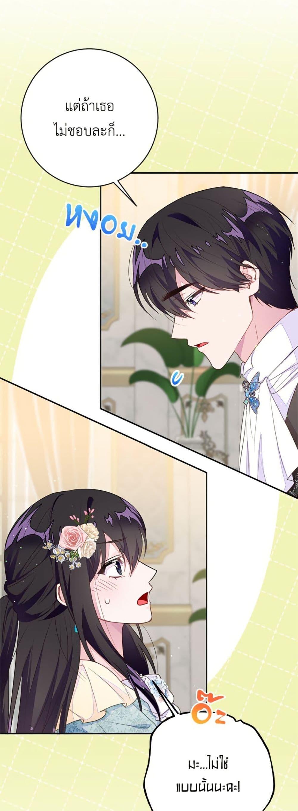 Manga-lc-com อ่านมังงะ อ่านการ์ตูน ออนไลน์ ฟรี The Bad Ending Of The Otome Game ตอนที่ 1 2 3 4 5 6 7 8 9 10 11 12 13 14 ฟรี ไม่มีโฆษณา Manga-lc - อ่าน มังงะ อ่าน การ์ตูน ออนไลน์ อ่านมังงะ ฟรี