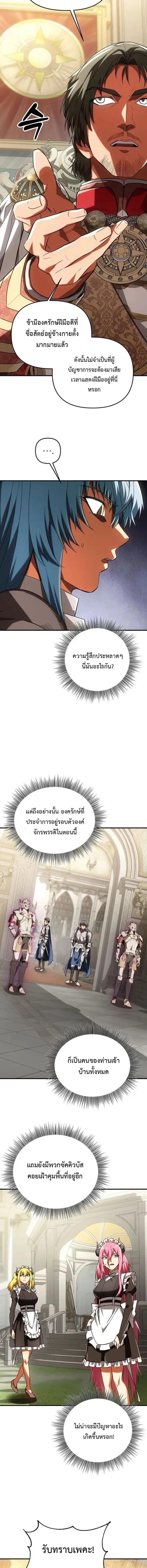 Manga-lc-com อ่านมังงะ อ่านการ์ตูน ออนไลน์ ฟรี Trapped In A Crazy World As An Extra ตอนที่ 1 2 3 4 5 6 7 8 9 10 11 12 13 14 ฟรี ไม่มีโฆษณา Manga-lc - อ่าน มังงะ อ่าน การ์ตูน ออนไลน์ อ่านมังงะ ฟรี