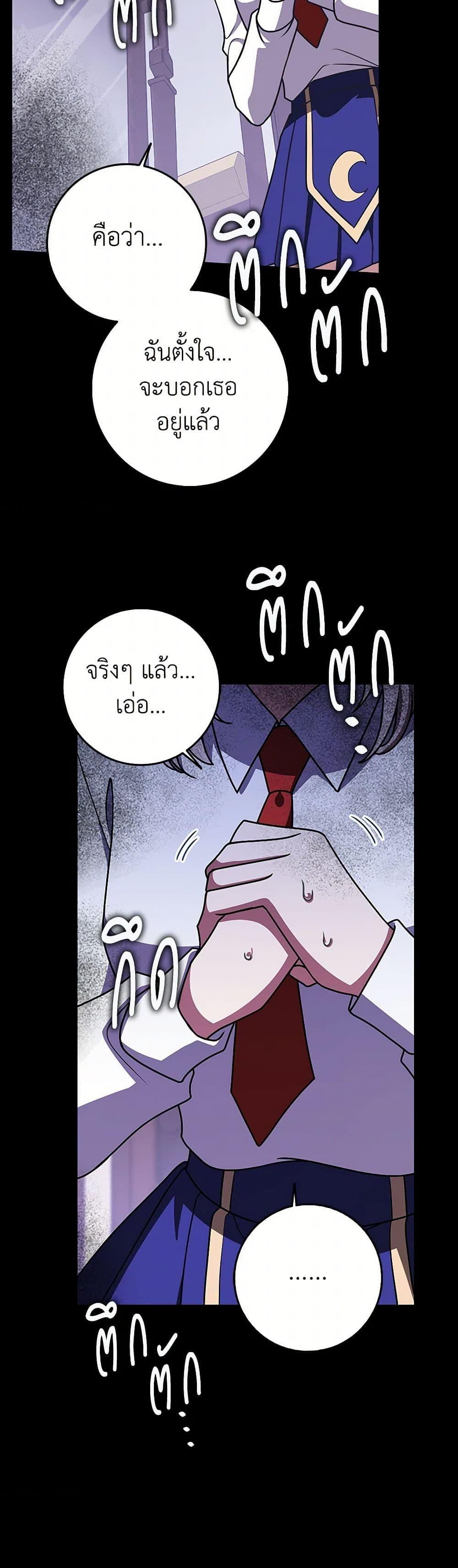 Manga-lc-com อ่านมังงะ อ่านการ์ตูน ออนไลน์ ฟรี Friends Shouldn’t Act This Way ตอนที่ 1 2 3 4 5 6 7 8 9 10 11 12 13 14 ฟรี ไม่มีโฆษณา Manga-lc - อ่าน มังงะ อ่าน การ์ตูน ออนไลน์ อ่านมังงะ ฟรี