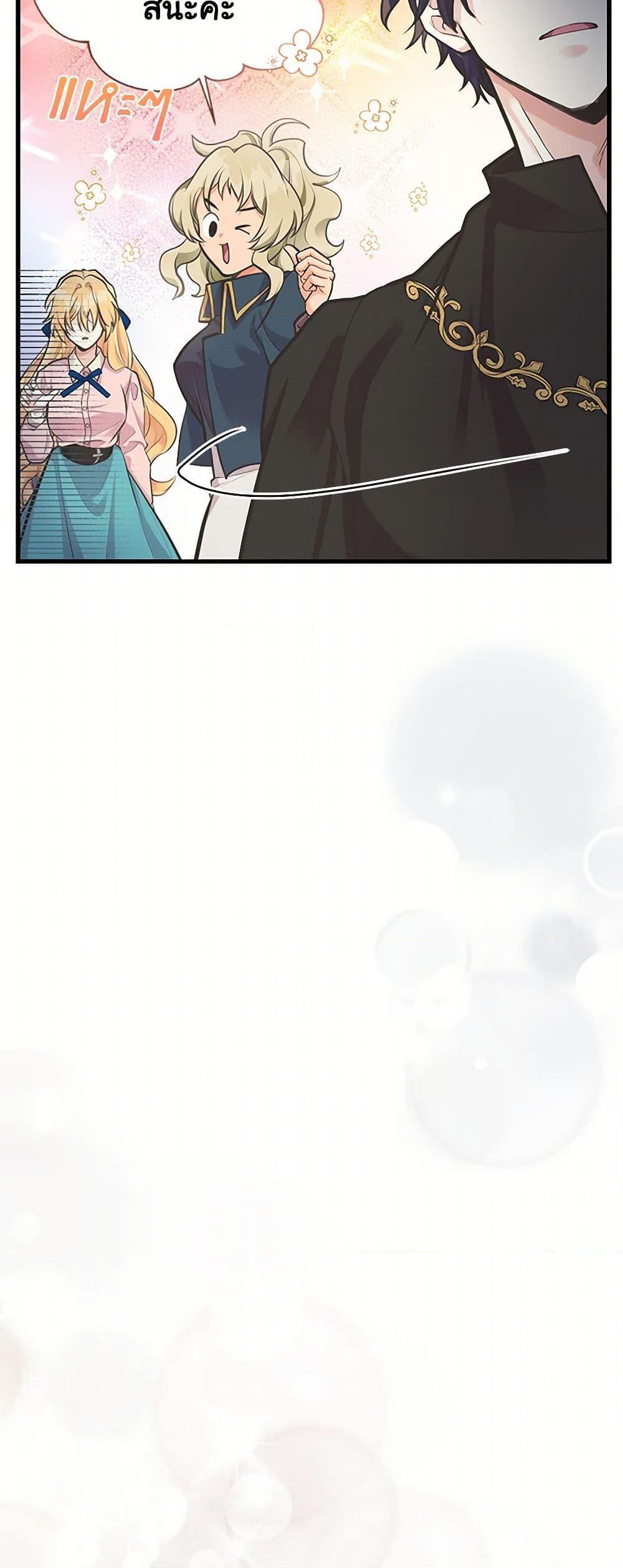 Manga-lc-com อ่านมังงะ อ่านการ์ตูน ออนไลน์ ฟรี My Sister Picked up the Male Lead ตอนที่ 1 2 3 4 5 6 7 8 9 10 11 12 13 14 ฟรี ไม่มีโฆษณา Manga-lc - อ่าน มังงะ อ่าน การ์ตูน ออนไลน์ อ่านมังงะ ฟรี