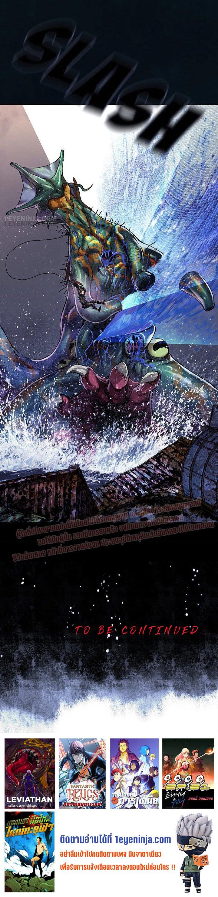 Manga-lc-com อ่านมังงะ อ่านการ์ตูน ออนไลน์ ฟรี Leviathan เลวีอาธาน อสูรกายใต้สมุทร ตอนที่ 1 2 3 4 5 6 7 8 9 10 11 12 13 14 ฟรี ไม่มีโฆษณา Manga-lc - อ่าน มังงะ อ่าน การ์ตูน ออนไลน์ อ่านมังงะ ฟรี