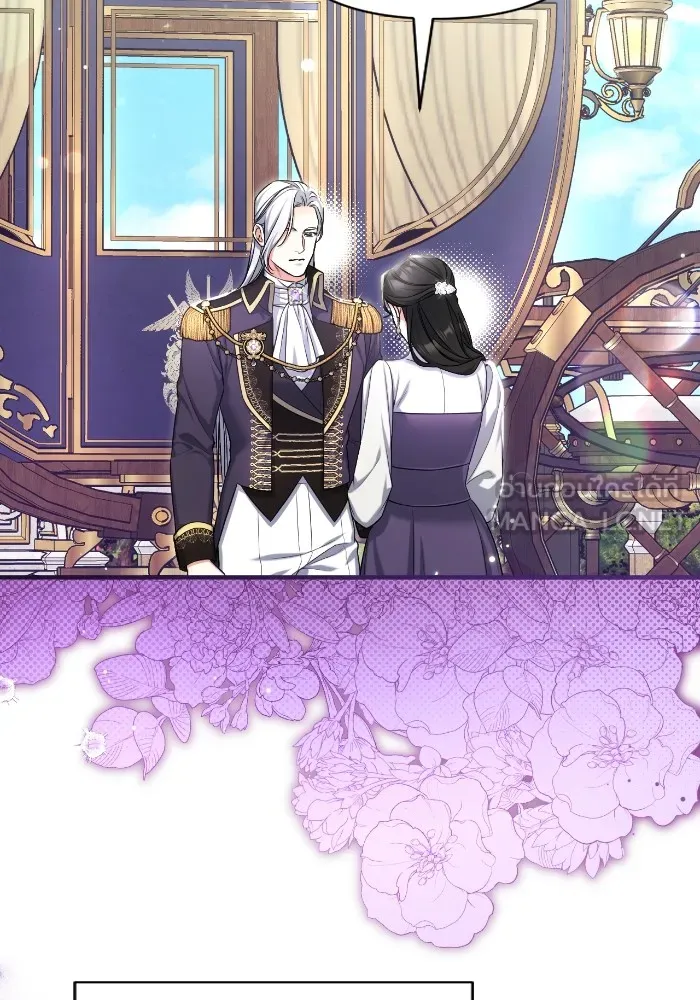 แด่ตัวละครโปรดที่ถูกทิ้ง ตอนที่ 78 รูปที่ 69