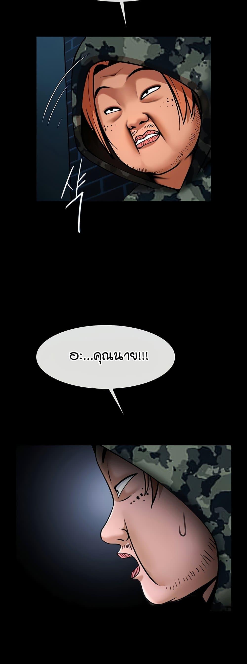 Doujin-Lc- อ่าน โดจิน มังฮวา เกาหลี ญี่ปุ่น จีน แปลไทย The Cheat Hitter ตอนที่ 1 2 3 4 5 6 7 8 9 10 11 12 13 14 ฟรี ไม่มีโฆษณา อ่าน โดจิน Manhwa เกาหลี ญี่ปุ่น จีน เรามีครบ คัดมาให้เน้นๆ โดจิน 18+ รับประกันความฟินโดย  Doujin Lc