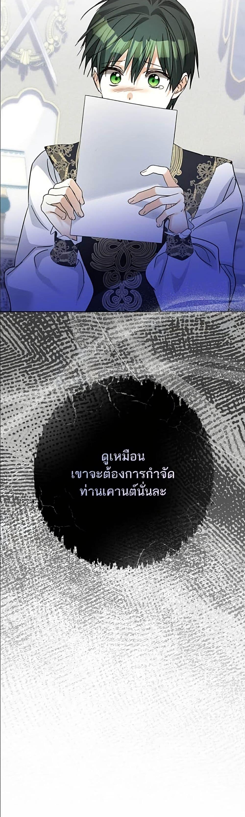 Manga-lc-com อ่านมังงะ อ่านการ์ตูน ออนไลน์ ฟรี Became the Duke’s Male Servant ตอนที่ 1 2 3 4 5 6 7 8 9 10 11 12 13 14 ฟรี ไม่มีโฆษณา Manga-lc - อ่าน มังงะ อ่าน การ์ตูน ออนไลน์ อ่านมังงะ ฟรี