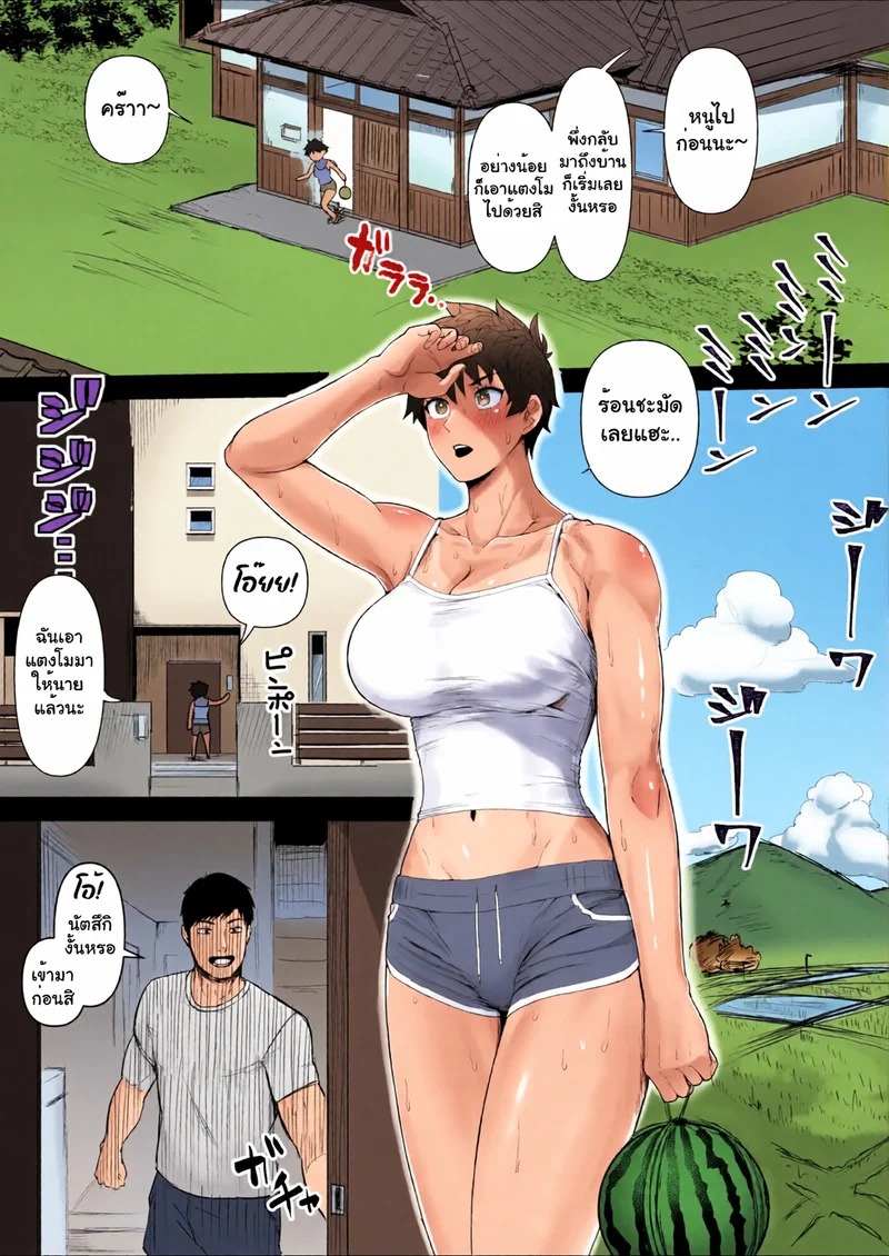 Doujin-Lc- อ่าน โดจิน มังฮวา เกาหลี ญี่ปุ่น จีน แปลไทย ฤดูร้อนรัก  [Misaki (T-Man)] Boish de Takashinchou na Kasshoku Oreko-domo to Ase-mure Icharabu Ecchi Shimakuru Hon ตอนที่ 1 ฟรี ไม่มีโฆษณา อ่าน โดจิน Manhwa เกาหลี ญี่ปุ่น จีน เรามีครบ คัดมาให้เน้นๆ โดจิน 18+ รับประกันความฟินโดย Doujin Lc