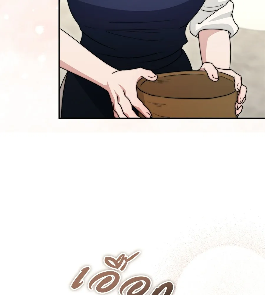 ผงาดรักนักกีฬาข้างบ้าน ตอนที่ 10 รูปที่ 100