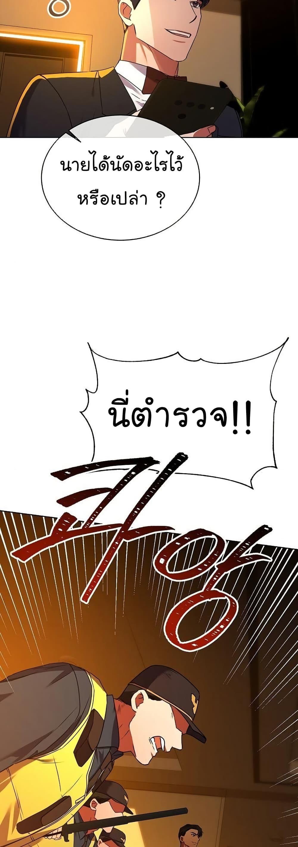 Manga-lc-com อ่านมังงะ อ่านการ์ตูน ออนไลน์ ฟรี National Tax Service Thug ตอนที่ 1 2 3 4 5 6 7 8 9 10 11 12 13 14 ฟรี ไม่มีโฆษณา Manga-lc - อ่าน มังงะ อ่าน การ์ตูน ออนไลน์ อ่านมังงะ ฟรี