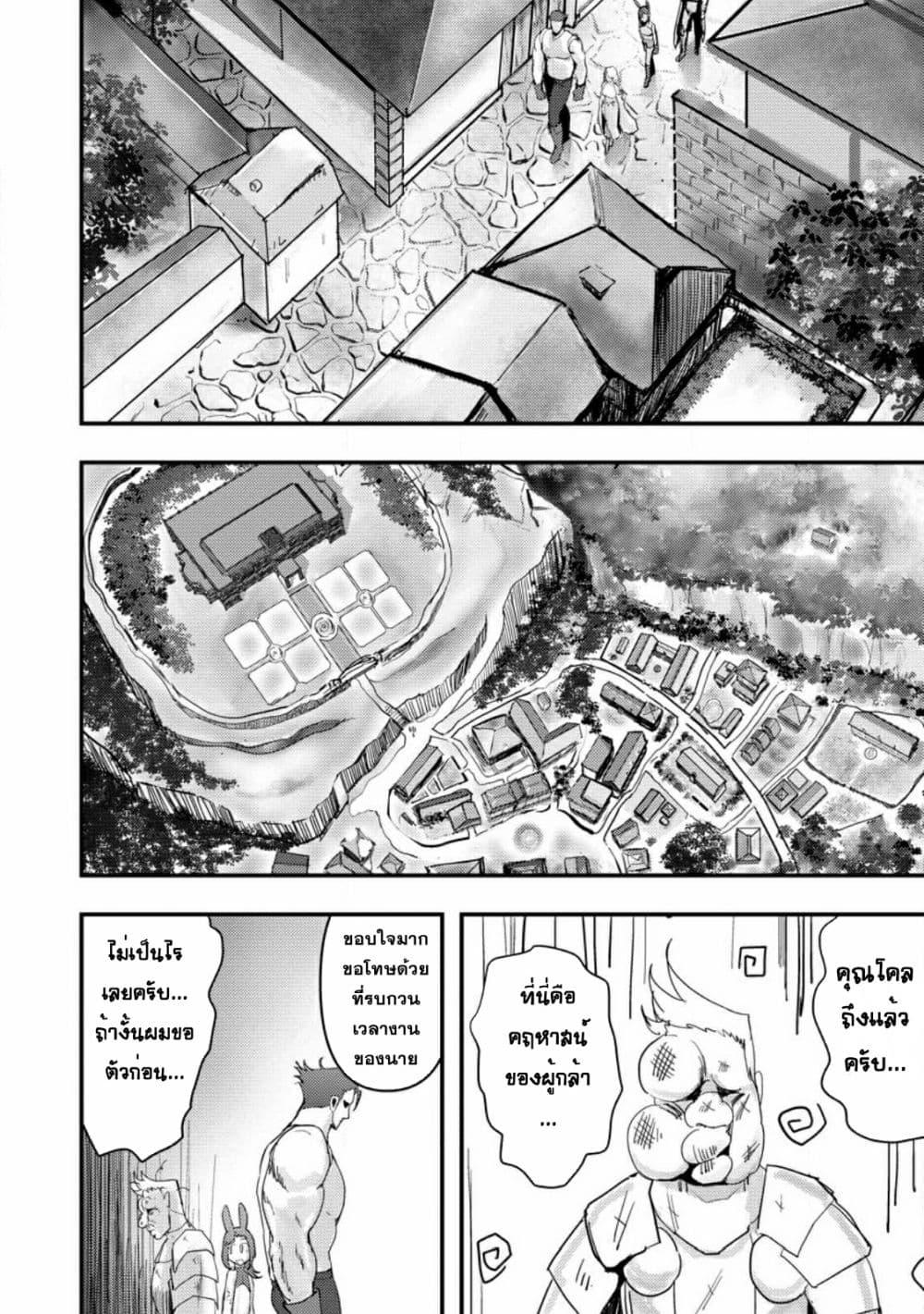 Manga-lc-com อ่านมังงะ อ่านการ์ตูน ออนไลน์ ฟรี Doumo, Yuusha no Chichi desu. Kono Tabi wa Gusoku ga Gomeiwaku wo Kakete, Moushiwake Arimasen ตอนที่ 1 2 3 4 5 6 7 8 9 10 11 12 13 14 ฟรี ไม่มีโฆษณา Manga-lc - อ่าน มังงะ อ่าน การ์ตูน ออนไลน์ อ่านมังงะ ฟรี