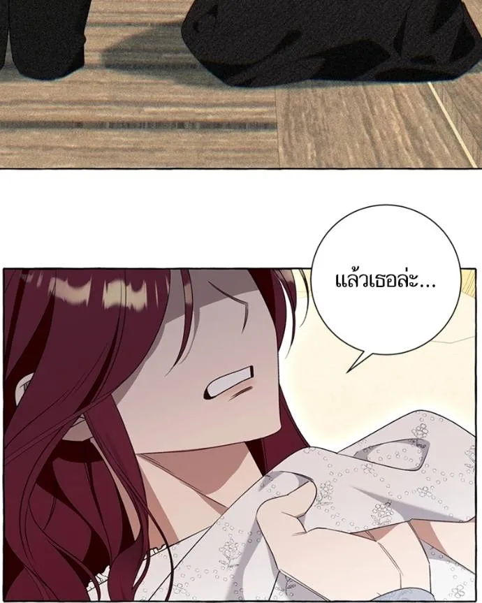 นึกว่าเป็นอิเซไคธรรม ตอนที่ 83 รูปที่ 73