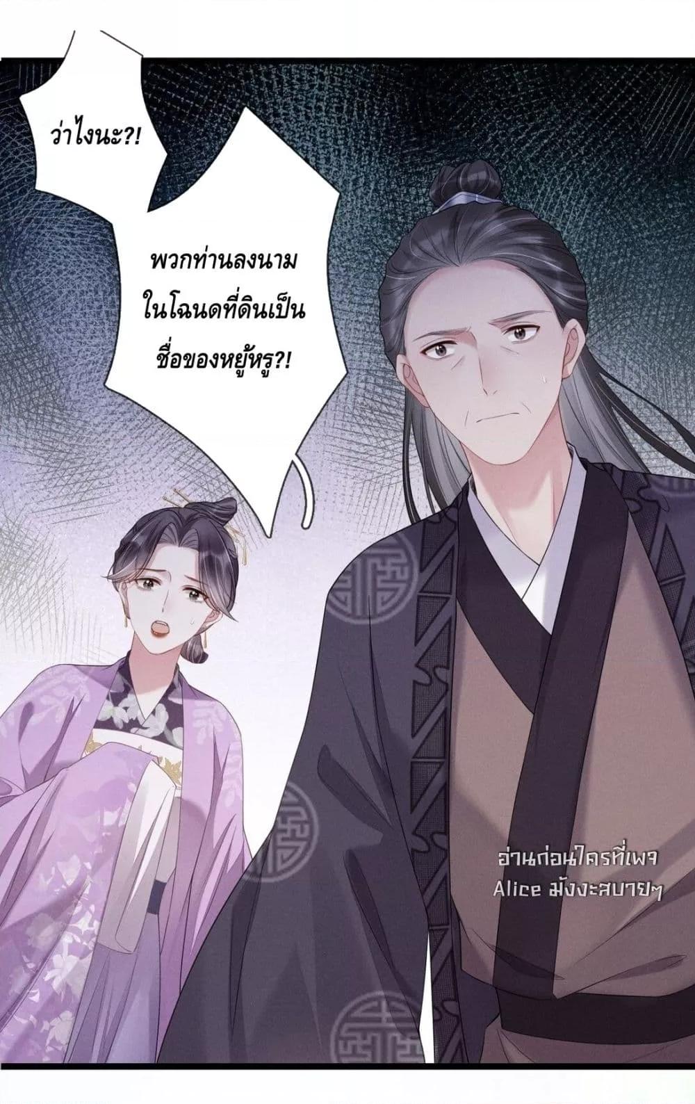 Manga-lc-com อ่านมังงะ อ่านการ์ตูน ออนไลน์ ฟรี สยบรักวุ่นวายคุ ตอนที่ 1 2 3 4 5 6 7 8 9 10 11 12 13 14 ฟรี ไม่มีโฆษณา Manga-lc - อ่าน มังงะ อ่าน การ์ตูน ออนไลน์ อ่านมังงะ ฟรี