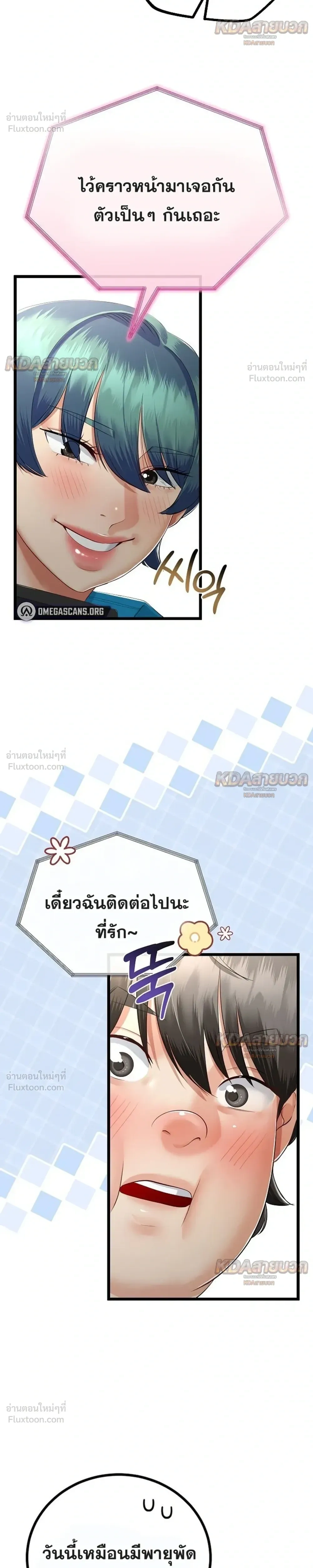 Doujin-Lc- อ่าน โดจิน มังฮวา เกาหลี ญี่ปุ่น จีน แปลไทย My First Love is My Stepmother รักแรกของผม คือ “แม่เลี้ยง” ตอนที่ 1 2 3 4 5 6 7 8 9 10 11 12 13 14 ฟรี ไม่มีโฆษณา อ่าน โดจิน Manhwa เกาหลี ญี่ปุ่น จีน เรามีครบ คัดมาให้เน้นๆ โดจิน 18+ รับประกันความฟินโดย  Doujin Lc