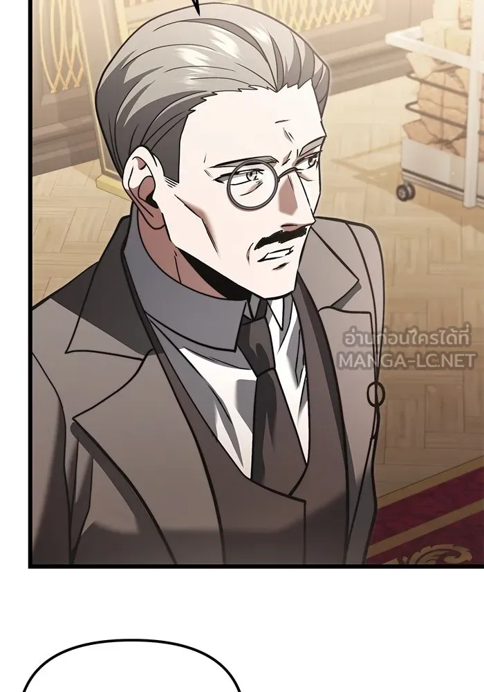 อัศวินดำล่าท้าเวลา ตอนที่ 7 รูปที่ 93