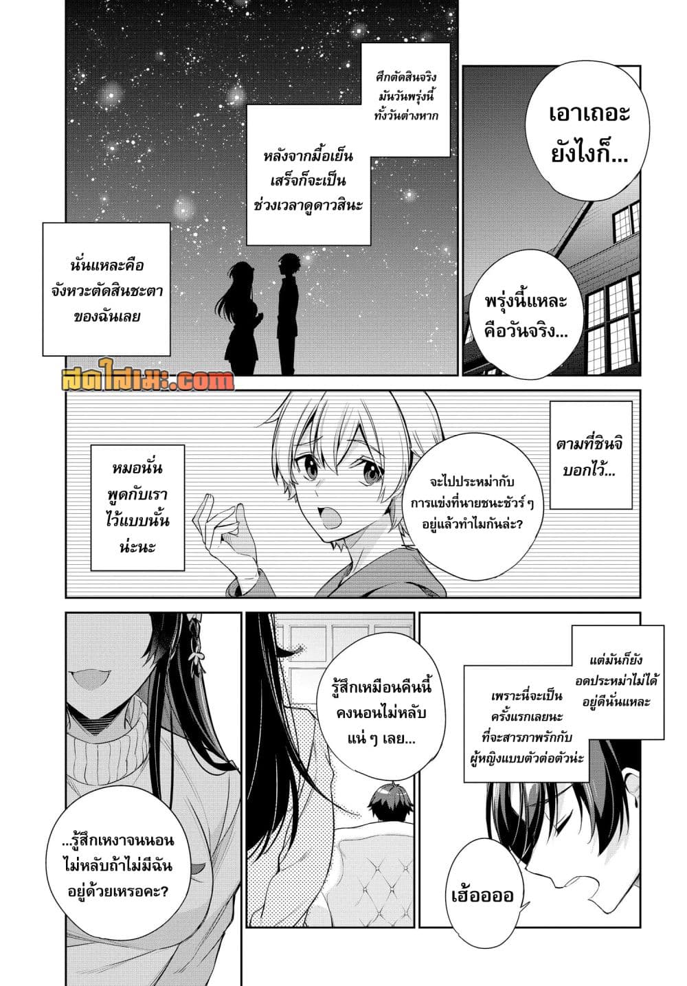 Manga-lc-com อ่านมังงะ อ่านการ์ตูน ออนไลน์ ฟรี Konjiki no Moji Tsukai – Yuusha Yonin ni Makikomareta Unique ตอนที่ 1 2 3 4 5 6 7 8 9 10 11 12 13 14 ฟรี ไม่มีโฆษณา Manga-lc - อ่าน มังงะ อ่าน การ์ตูน ออนไลน์ อ่านมังงะ ฟรี