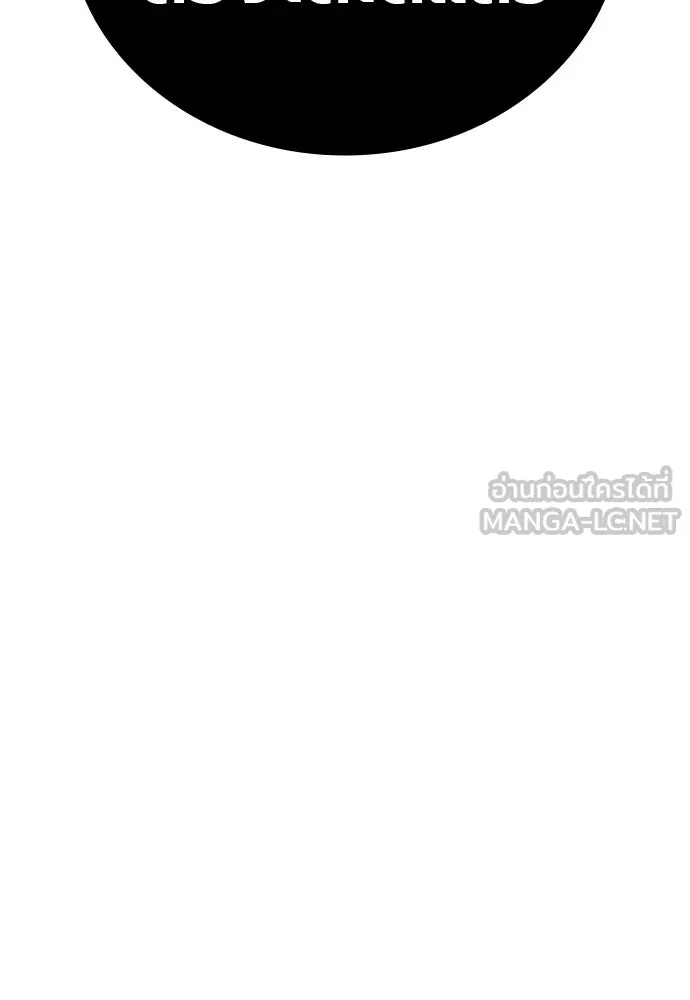 มือพิพากษา ตอนที่ 48 รูปที่ 159