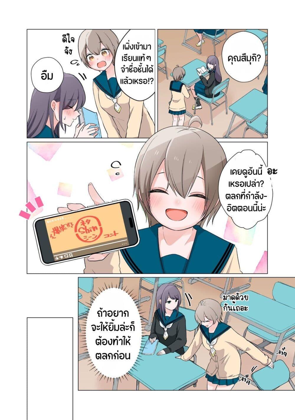 Manga-lc-com อ่านมังงะ อ่านการ์ตูน ออนไลน์ ฟรี Seto-san o Warawasetai Tsumugi-chan ตอนที่ 1 2 3 4 5 6 7 8 9 10 11 12 13 14 ฟรี ไม่มีโฆษณา Manga-lc - อ่าน มังงะ อ่าน การ์ตูน ออนไลน์ อ่านมังงะ ฟรี