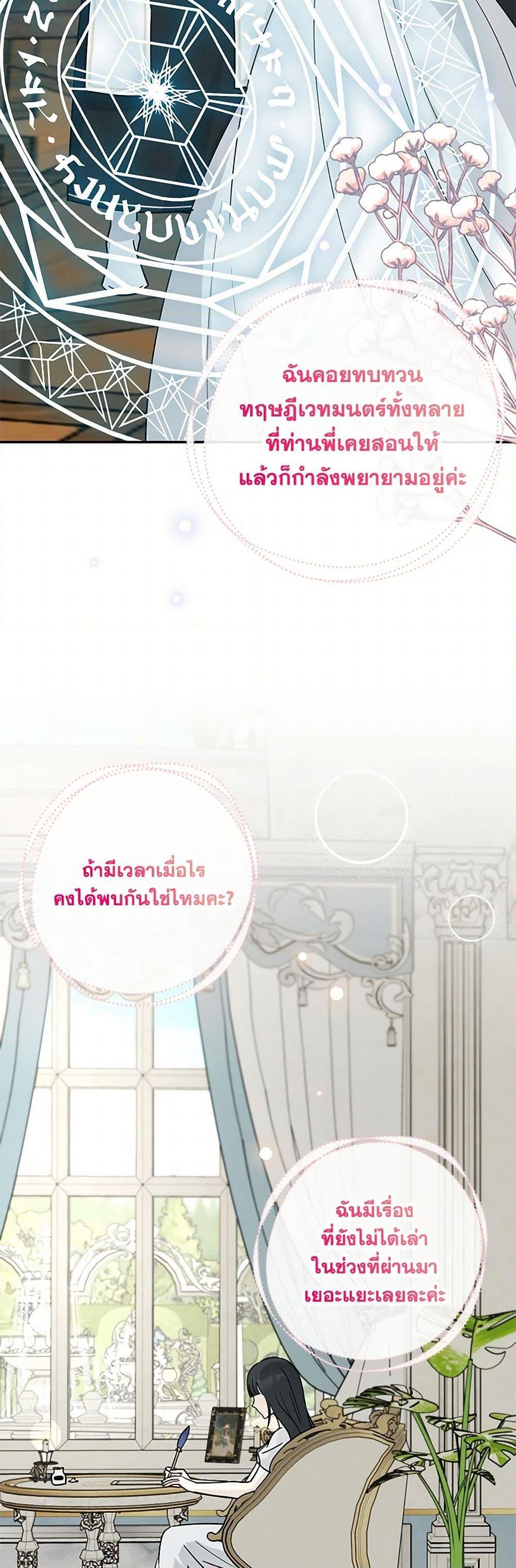 Manga-lc-com อ่านมังงะ อ่านการ์ตูน ออนไลน์ ฟรี Monster Princess ตอนที่ 1 2 3 4 5 6 7 8 9 10 11 12 13 14 ฟรี ไม่มีโฆษณา Manga-lc - อ่าน มังงะ อ่าน การ์ตูน ออนไลน์ อ่านมังงะ ฟรี