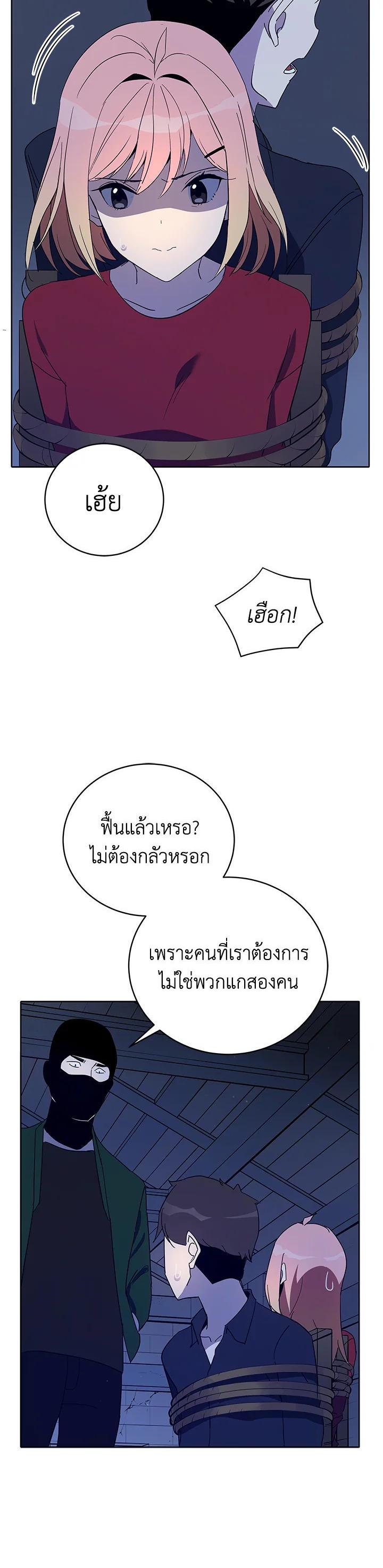 Manga-lc-com อ่านมังงะ อ่านการ์ตูน ออนไลน์ ฟรี The Descent of the Demonic Master ตอนที่ 1 2 3 4 5 6 7 8 9 10 11 12 13 14 ฟรี ไม่มีโฆษณา Manga-lc - อ่าน มังงะ อ่าน การ์ตูน ออนไลน์ อ่านมังงะ ฟรี