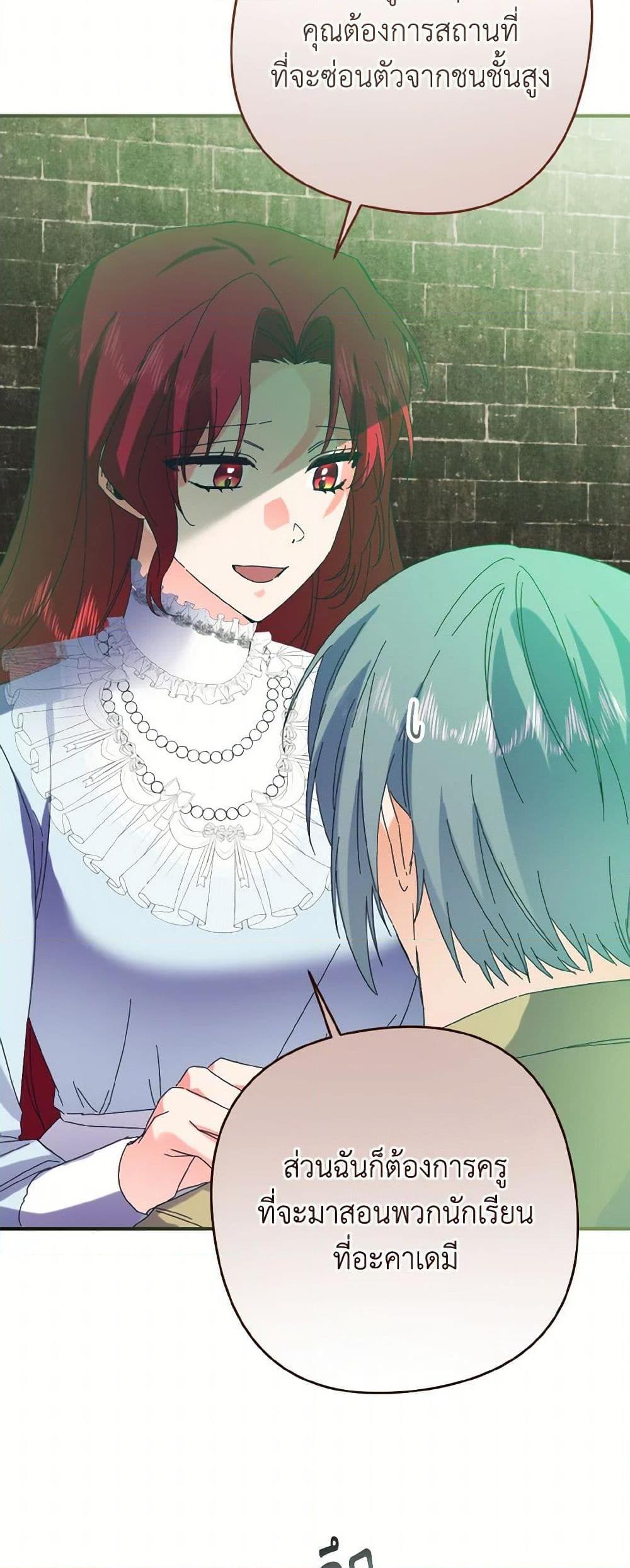 Manga-lc-com อ่านมังงะ อ่านการ์ตูน ออนไลน์ ฟรี I Tamed the Duke ตอนที่ 1 2 3 4 5 6 7 8 9 10 11 12 13 14 ฟรี ไม่มีโฆษณา Manga-lc - อ่าน มังงะ อ่าน การ์ตูน ออนไลน์ อ่านมังงะ ฟรี