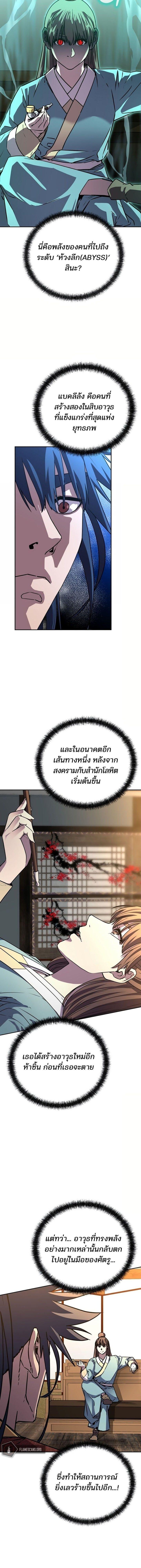 Manga-lc-com อ่านมังงะ อ่านการ์ตูน ออนไลน์ ฟรี The Reborn Ranker Chronicles ตอนที่ 1 2 3 4 5 6 7 8 9 10 11 12 13 14 ฟรี ไม่มีโฆษณา Manga-lc - อ่าน มังงะ อ่าน การ์ตูน ออนไลน์ อ่านมังงะ ฟรี