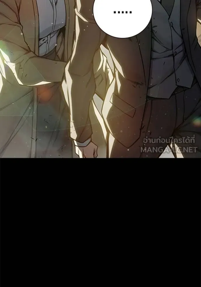 เยาวชนคนคุก ตอนที่ 75 รูปที่ 28