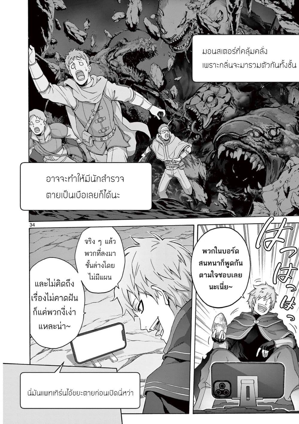 Manga-lc-com อ่านมังงะ อ่านการ์ตูน ออนไลน์ ฟรี Ojousama-kei Teihen Dungeon Haishinsha, Haishin Kiriwasure ni Kizukazu Dougyousha wo Bokotte Shimau ตอนที่ 1 2 3 4 5 6 7 8 9 10 11 12 13 14 ฟรี ไม่มีโฆษณา Manga-lc - อ่าน มังงะ อ่าน การ์ตูน ออนไลน์ อ่านมังงะ ฟรี