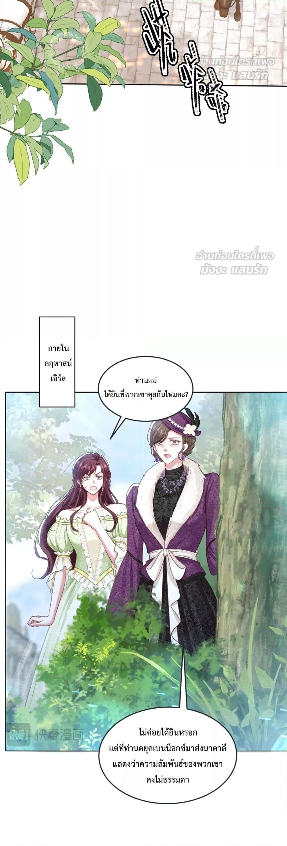 Manga-lc-com อ่านมังงะ อ่านการ์ตูน ออนไลน์ ฟรี ConfessingMyL ตอนที่ 1 2 3 4 5 6 7 8 9 10 11 12 13 14 ฟรี ไม่มีโฆษณา Manga-lc - อ่าน มังงะ อ่าน การ์ตูน ออนไลน์ อ่านมังงะ ฟรี