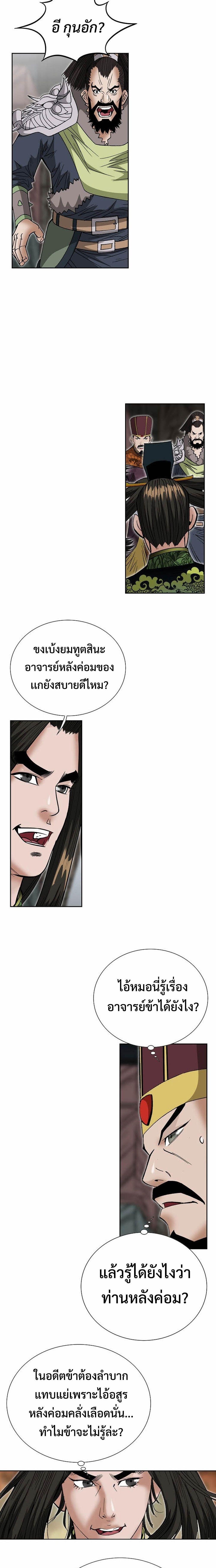 Manga-lc-com อ่านมังงะ อ่านการ์ตูน ออนไลน์ ฟรี Biography of a Novice Warrior ตอนที่ 1 2 3 4 5 6 7 8 9 10 11 12 13 14 ฟรี ไม่มีโฆษณา Manga-lc - อ่าน มังงะ อ่าน การ์ตูน ออนไลน์ อ่านมังงะ ฟรี