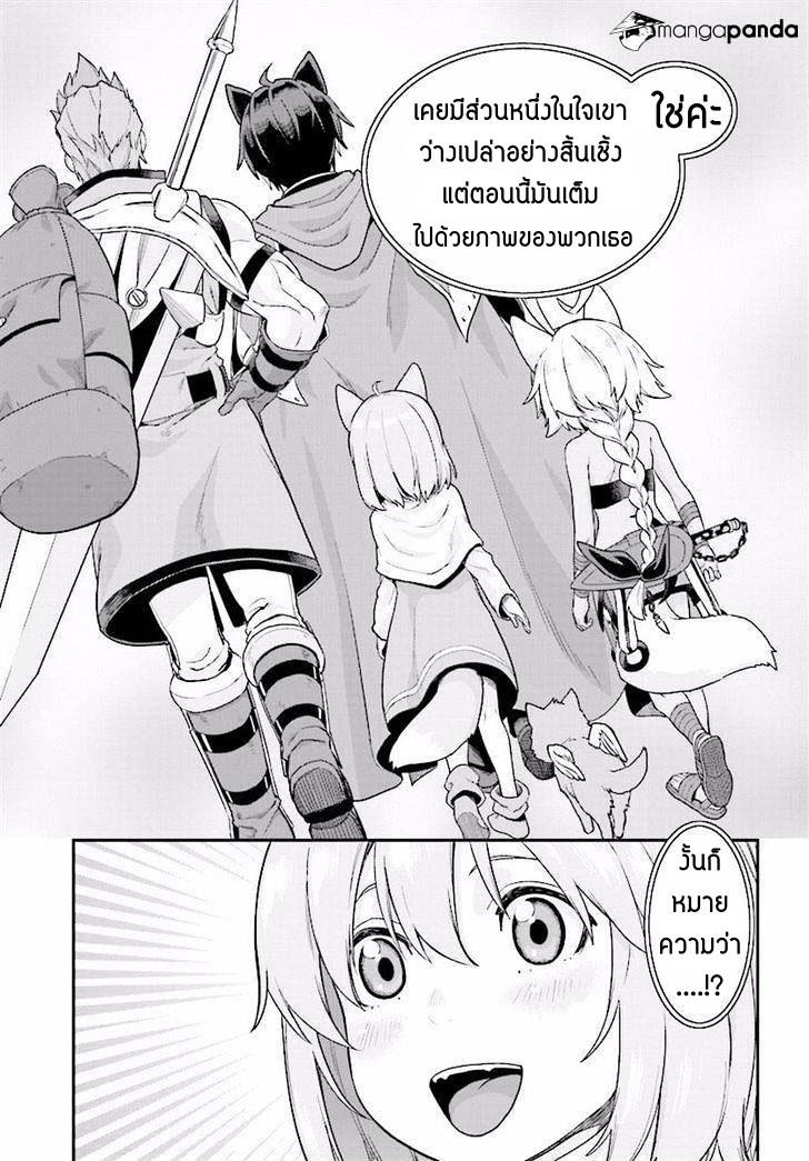 Manga-lc-com อ่านมังงะ อ่านการ์ตูน ออนไลน์ ฟรี Konjiki no Moji Tsukai – Yuusha Yonin ni Makikomareta Unique Cheat ตอนที่ 1 2 3 4 5 6 7 8 9 10 11 12 13 14 ฟรี ไม่มีโฆษณา Manga-lc - อ่าน มังงะ อ่าน การ์ตูน ออนไลน์ อ่านมังงะ ฟรี