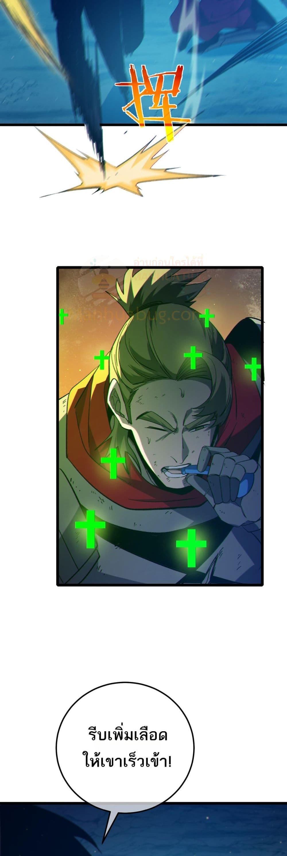 Manga-lc-com อ่านมังงะ อ่านการ์ตูน ออนไลน์ ฟรี MyPassiveSkil ตอนที่ 1 2 3 4 5 6 7 8 9 10 11 12 13 14 ฟรี ไม่มีโฆษณา Manga-lc - อ่าน มังงะ อ่าน การ์ตูน ออนไลน์ อ่านมังงะ ฟรี