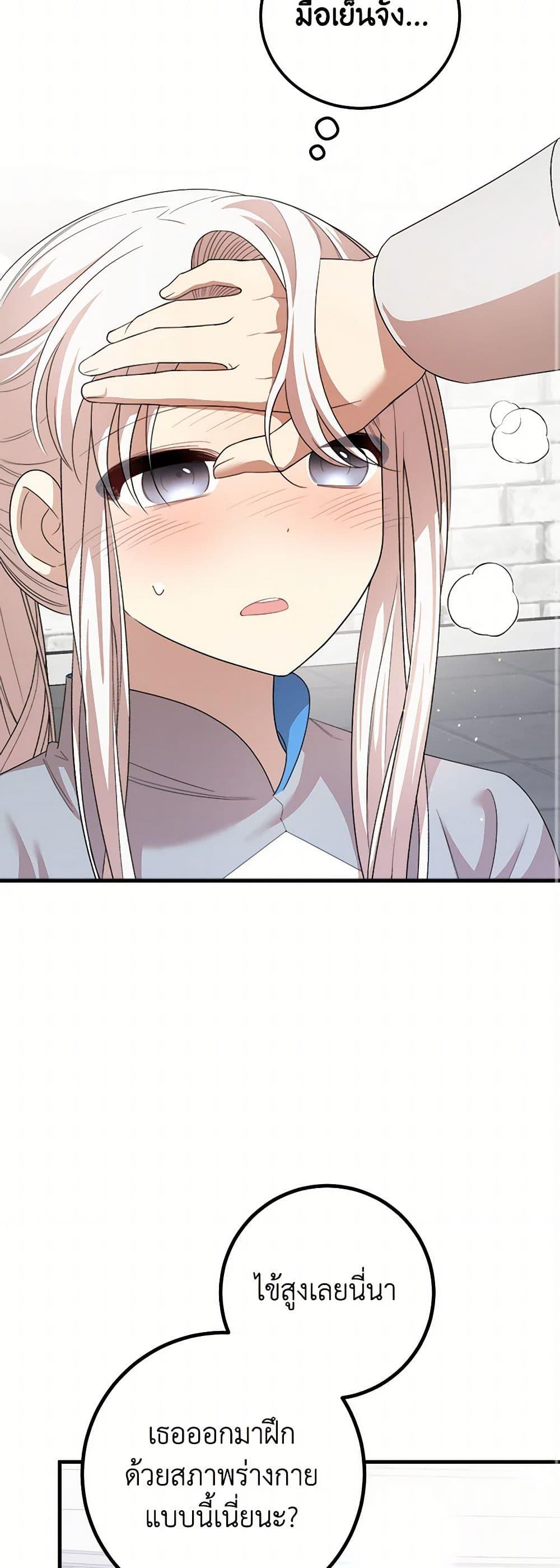 Manga-lc-com อ่านมังงะ อ่านการ์ตูน ออนไลน์ ฟรี Four Dangerous Brothers to My Rescue ตอนที่ 1 2 3 4 5 6 7 8 9 10 11 12 13 14 ฟรี ไม่มีโฆษณา Manga-lc - อ่าน มังงะ อ่าน การ์ตูน ออนไลน์ อ่านมังงะ ฟรี