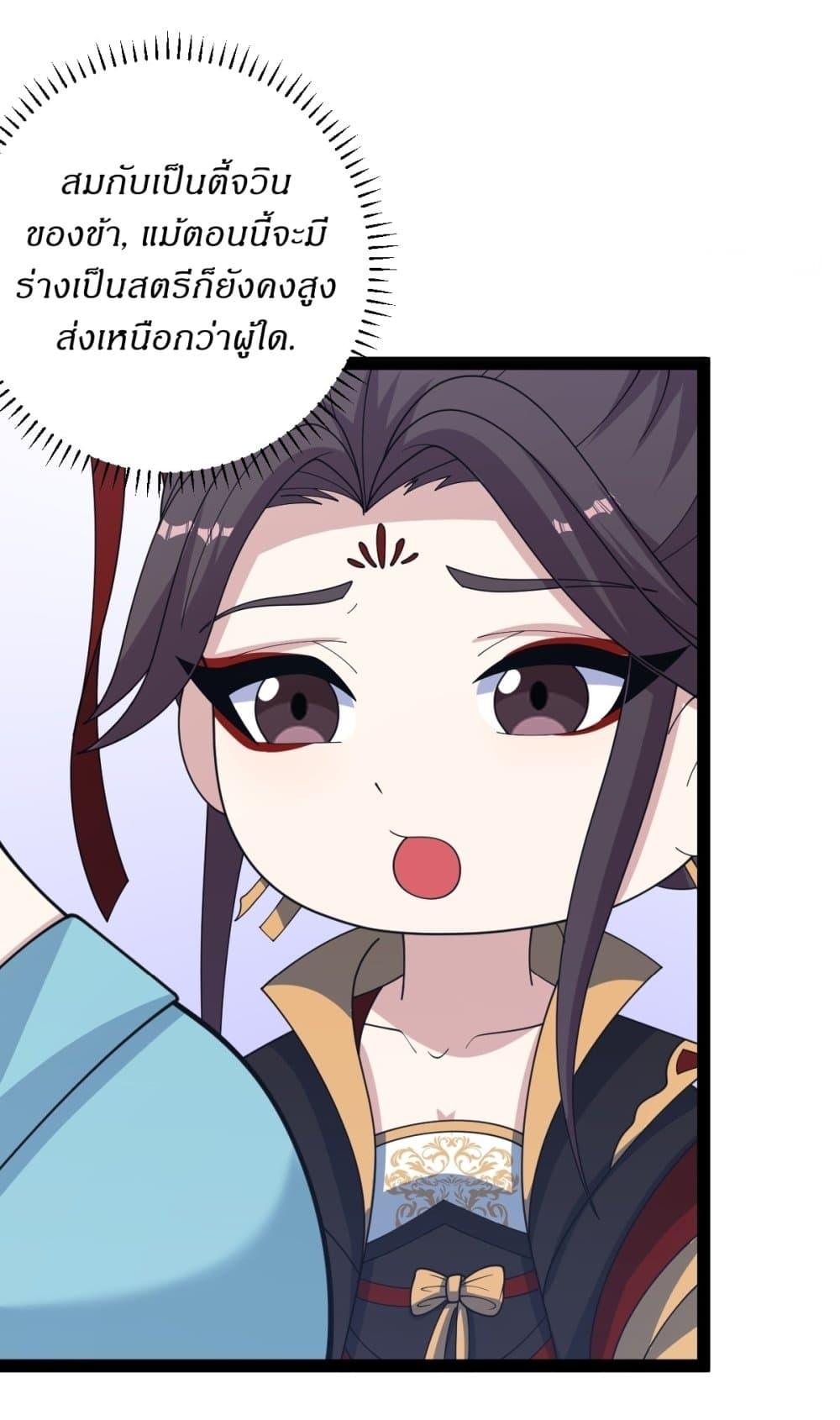 Manga-lc-com อ่านมังงะ อ่านการ์ตูน ออนไลน์ ฟรี Invincible After a Hundred Years of Seclusion ตอนที่ 1 2 3 4 5 6 7 8 9 10 11 12 13 14 ฟรี ไม่มีโฆษณา Manga-lc - อ่าน มังงะ อ่าน การ์ตูน ออนไลน์ อ่านมังงะ ฟรี