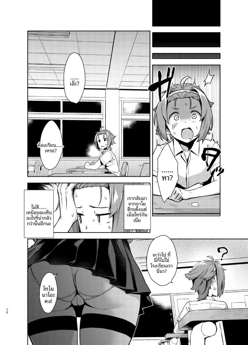 Doujin-Lc- อ่าน โดจิน มังฮวา เกาหลี ญี่ปุ่น จีน แปลไทย เรื่องเล่าของพี่สาว ณ คฤหาสน์หลงทาง (Mikemono Yuu) ตอนที่ 1 2 3 4 5 6 7 8 9 10 11 12 13 14 ฟรี ไม่มีโฆษณา อ่าน โดจิน Manhwa เกาหลี ญี่ปุ่น จีน เรามีครบ คัดมาให้เน้นๆ โดจิน 18+ รับประกันความฟินโดย  Doujin Lc