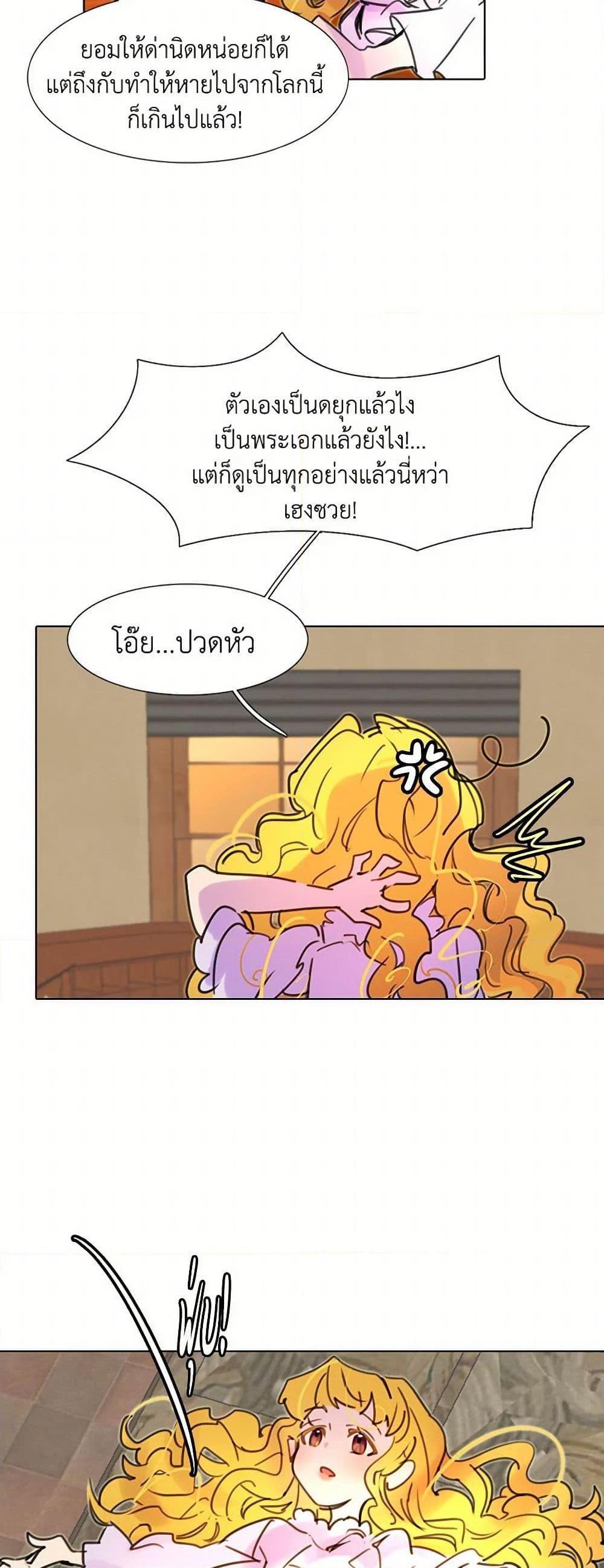 Manga-lc-com อ่านมังงะ อ่านการ์ตูน ออนไลน์ ฟรี Miss Not-So Sidekick ตอนที่ 1 2 3 4 5 6 7 8 9 10 11 12 13 14 ฟรี ไม่มีโฆษณา Manga-lc - อ่าน มังงะ อ่าน การ์ตูน ออนไลน์ อ่านมังงะ ฟรี