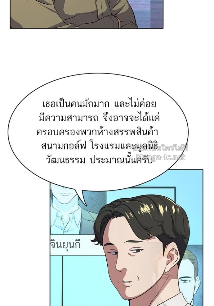 Doujin-Lc- อ่าน โดจิน มังฮวา เกาหลี ญี่ปุ่น จีน แปลไทย Reborn Rich ตอนที่ 1 2 3 4 5 6 7 8 9 10 11 12 13 14 ฟรี ไม่มีโฆษณา อ่าน โดจิน Manhwa เกาหลี ญี่ปุ่น จีน เรามีครบ คัดมาให้เน้นๆ โดจิน 18+ รับประกันความฟินโดย Doujin Lc