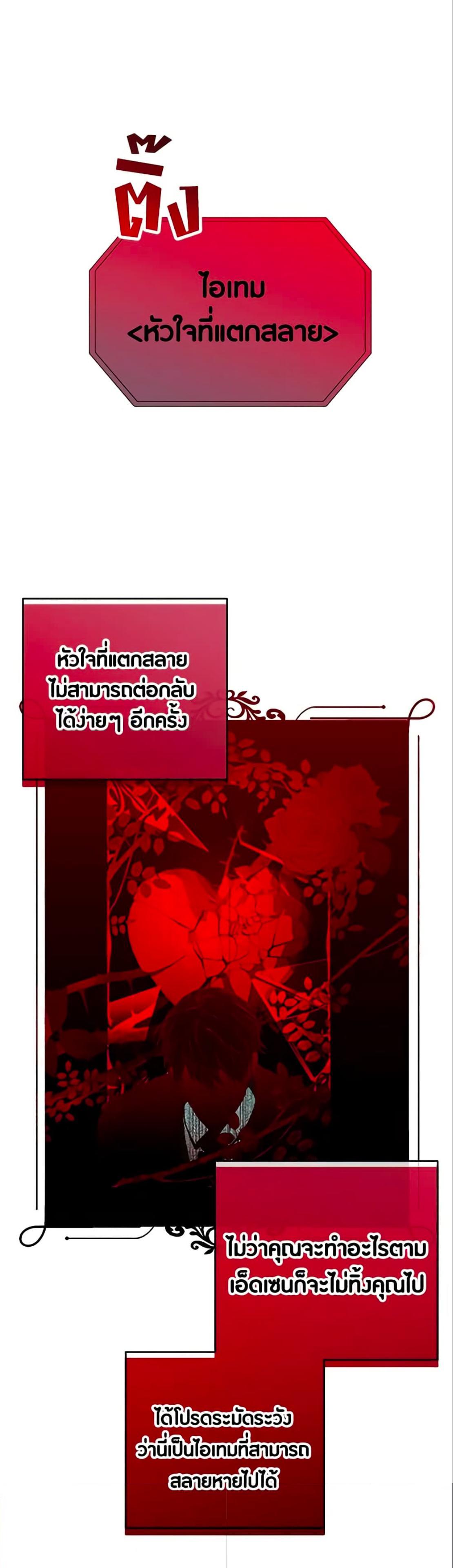 Manga-lc-com อ่านมังงะ อ่านการ์ตูน ออนไลน์ ฟรี I Fell into a Reverse Harem Game! ตอนที่ 1 2 3 4 5 6 7 8 9 10 11 12 13 14 ฟรี ไม่มีโฆษณา Manga-lc - อ่าน มังงะ อ่าน การ์ตูน ออนไลน์ อ่านมังงะ ฟรี