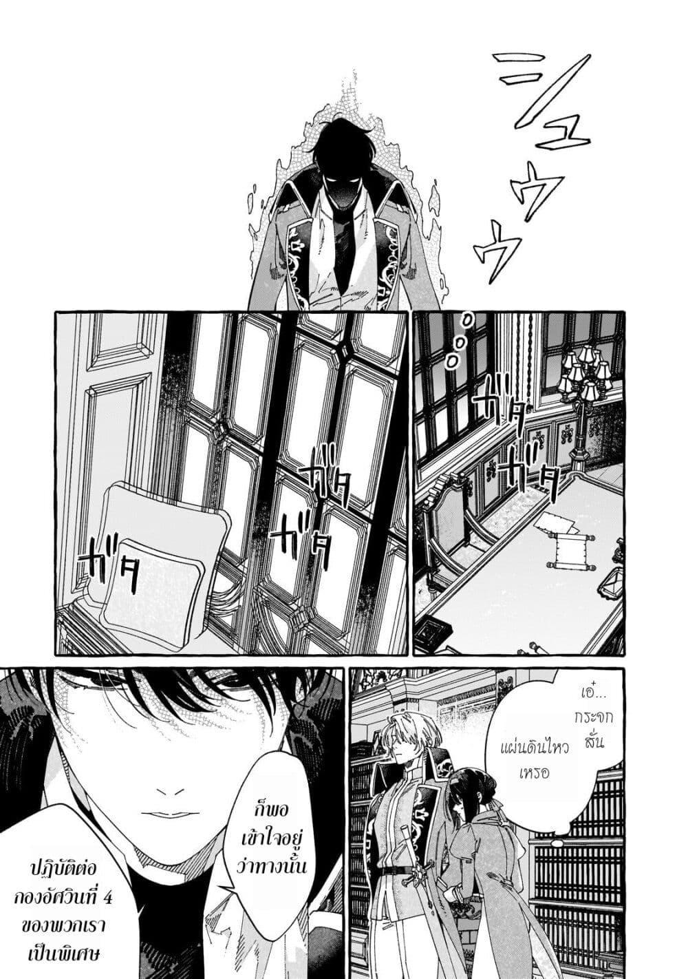 Manga-lc-com อ่านมังงะ อ่านการ์ตูน ออนไลน์ ฟรี Dropout kara no Saishuushoku Saki wa, Isekai no Saikyou Kishidan deshita ตอนที่ 1 2 3 4 5 6 7 8 9 10 11 12 13 14 ฟรี ไม่มีโฆษณา Manga-lc - อ่าน มังงะ อ่าน การ์ตูน ออนไลน์ อ่านมังงะ ฟรี