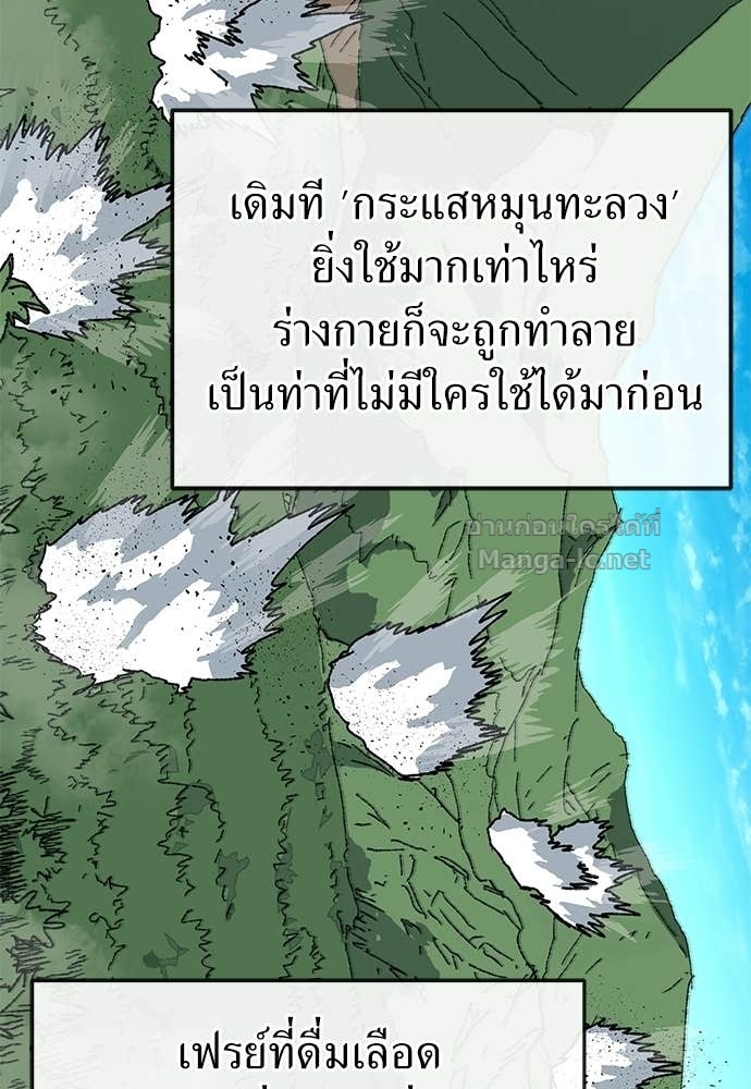 Doujin-Lc- อ่าน โดจิน มังฮวา เกาหลี ญี่ปุ่น จีน แปลไทย สารสุดท้ายจากโครงกระดูก ตอนที่ 1 2 3 4 5 6 7 8 9 10 11 12 13 14 ฟรี ไม่มีโฆษณา อ่าน โดจิน Manhwa เกาหลี ญี่ปุ่น จีน เรามีครบ คัดมาให้เน้นๆ โดจิน 18+ รับประกันความฟินโดย Doujin Lc